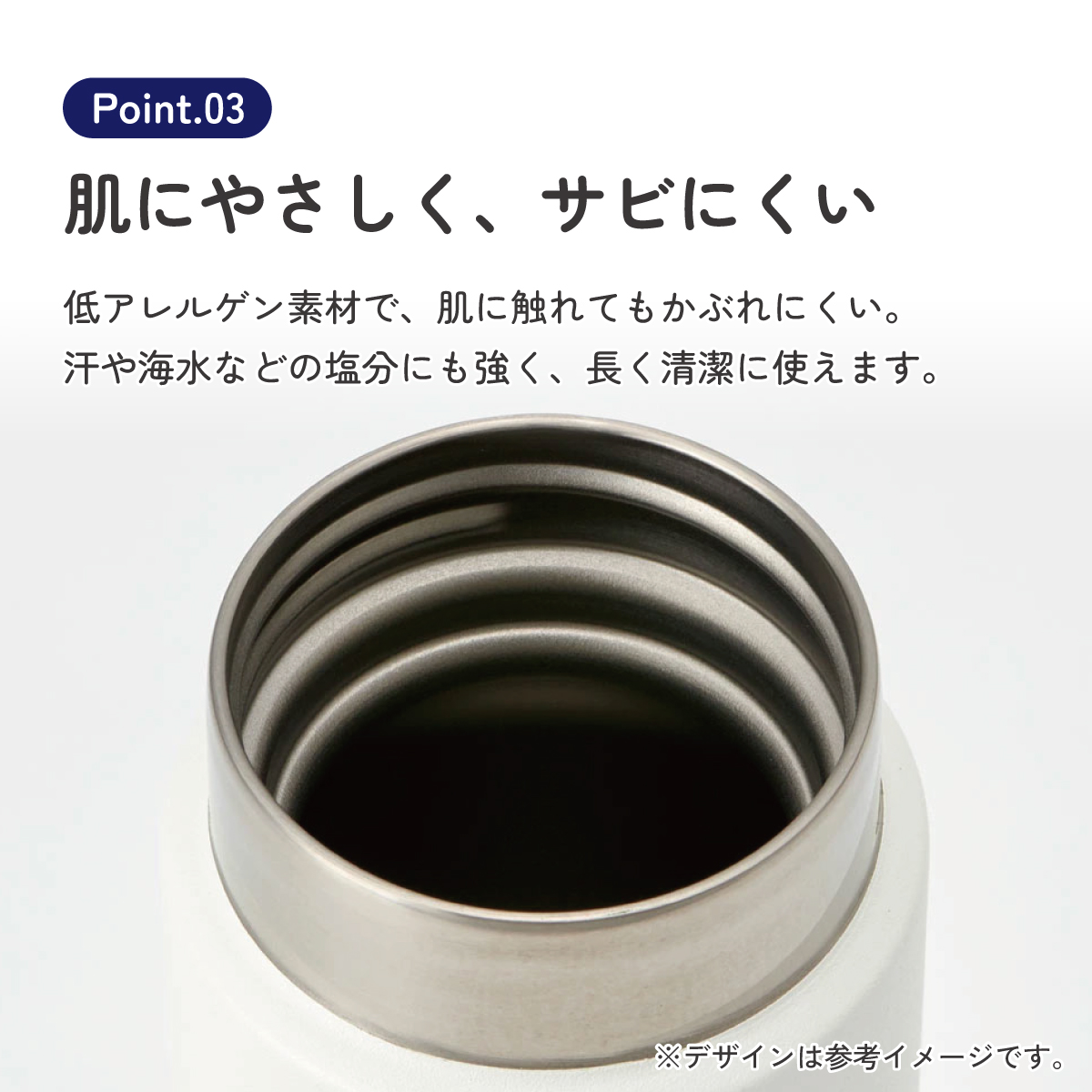 マグボトル 500ml チタン製 ホワイト 水筒 直飲み 軽い 軽量 おしゃれ かわいい シンプル 大人 スケーター tmb5