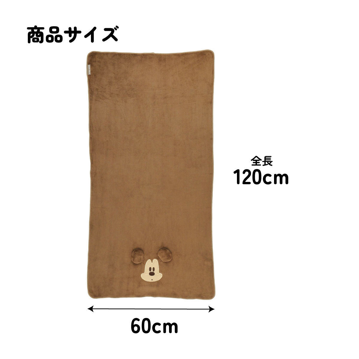 【送料無料】吸水速乾バスタオル ミッキーマウス／TODR1_4973307590009／スケーター