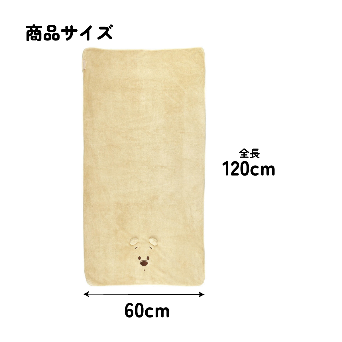 【送料無料】吸水速乾バスタオル くまのプーさん/TODR1_4973307590030/スケーター