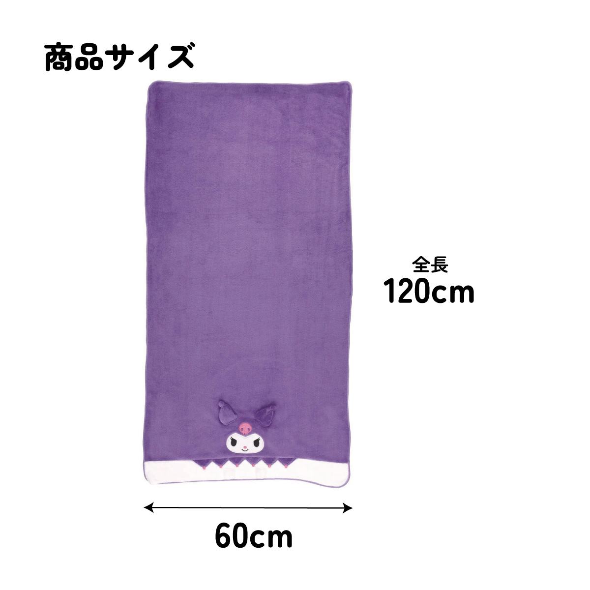 【送料無料】吸水速乾バスタオル クロミ／TODR1_4973307591037／スケーター