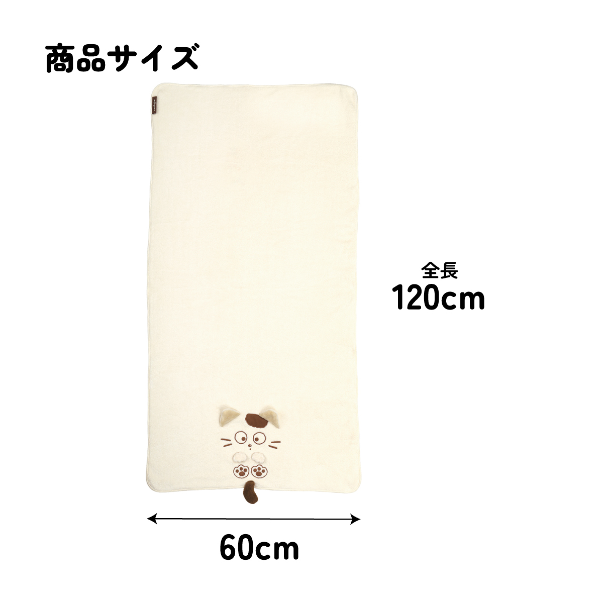 【送料無料】吸水速乾バスタオル タマ&フレンズ(タマ)/TODR1_4973307651649/スケーター