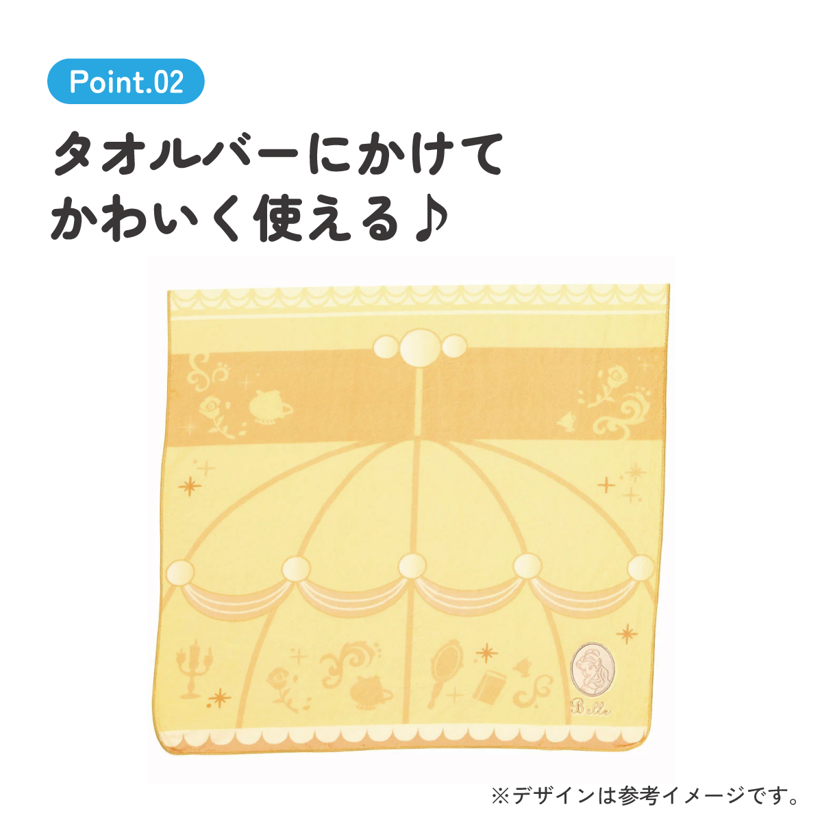 【送料無料】吸水速乾バスタオル ベル/TODR1_4973307657375/スケーター