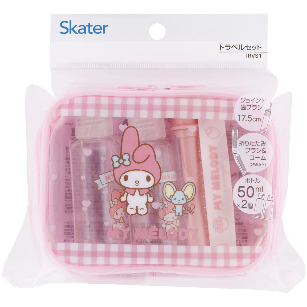 トラベルセット 歯ブラシ くし ポーチ ボトル 携帯 旅行 かわいい スケーター skater TRVS1 マイメロディ マイメロ サンリオ 女の子 女子【コンパクト 持ち運び かわいい キャラクター】