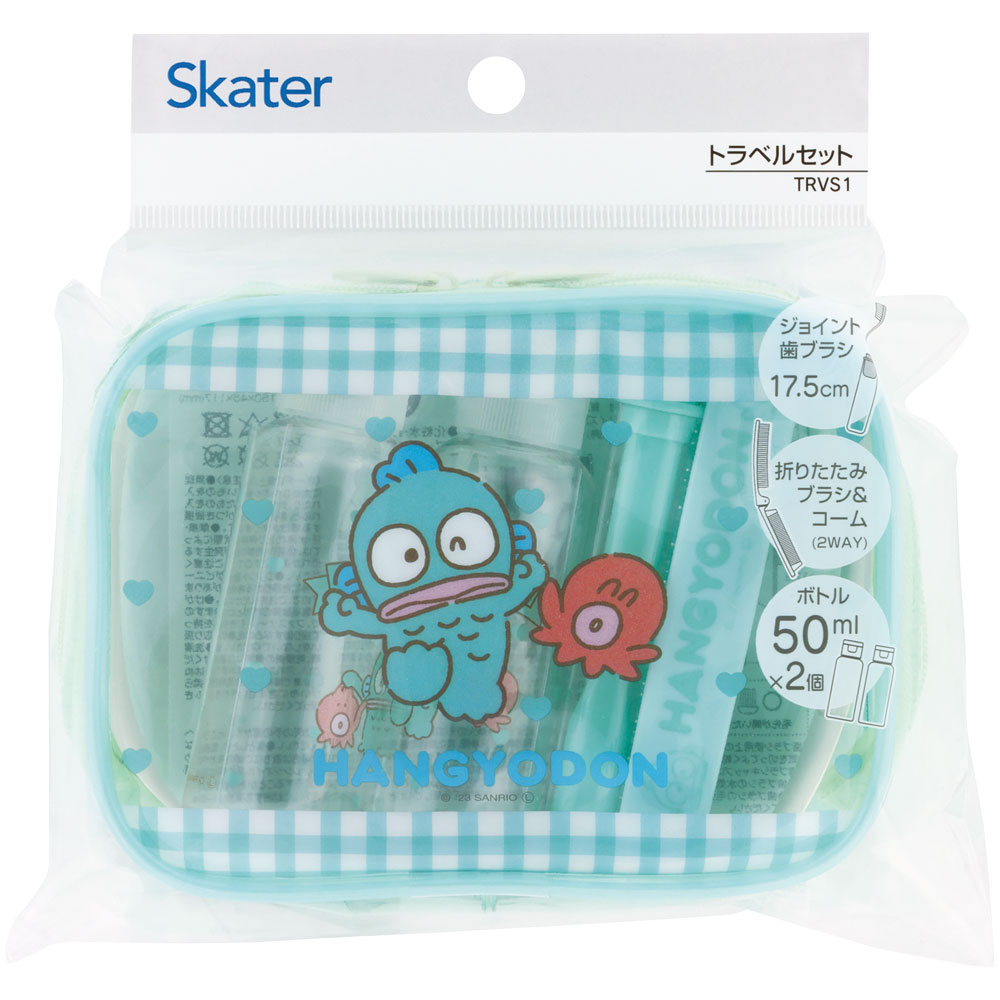 トラベルセット 歯ブラシ くし ポーチ ボトル 携帯 旅行 かわいい スケーター skater TRVS1 はんぎょどん ハンギョドン 男の子 女の子 女性【コンパクト 持ち運び かわいい キャラクター】