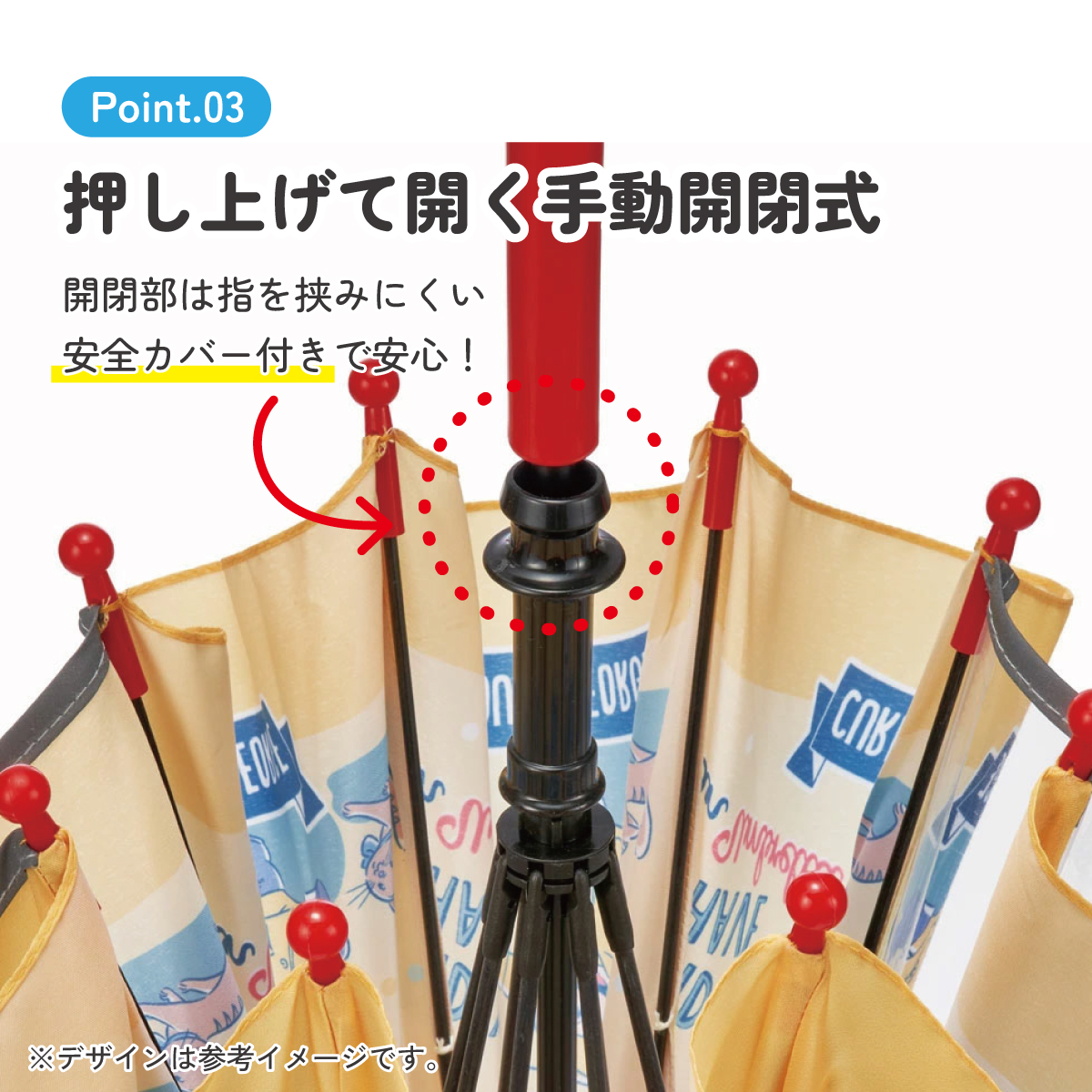 子ども傘 35cm おさるのジョージ23/UB0_4973307629983 【 レイン】