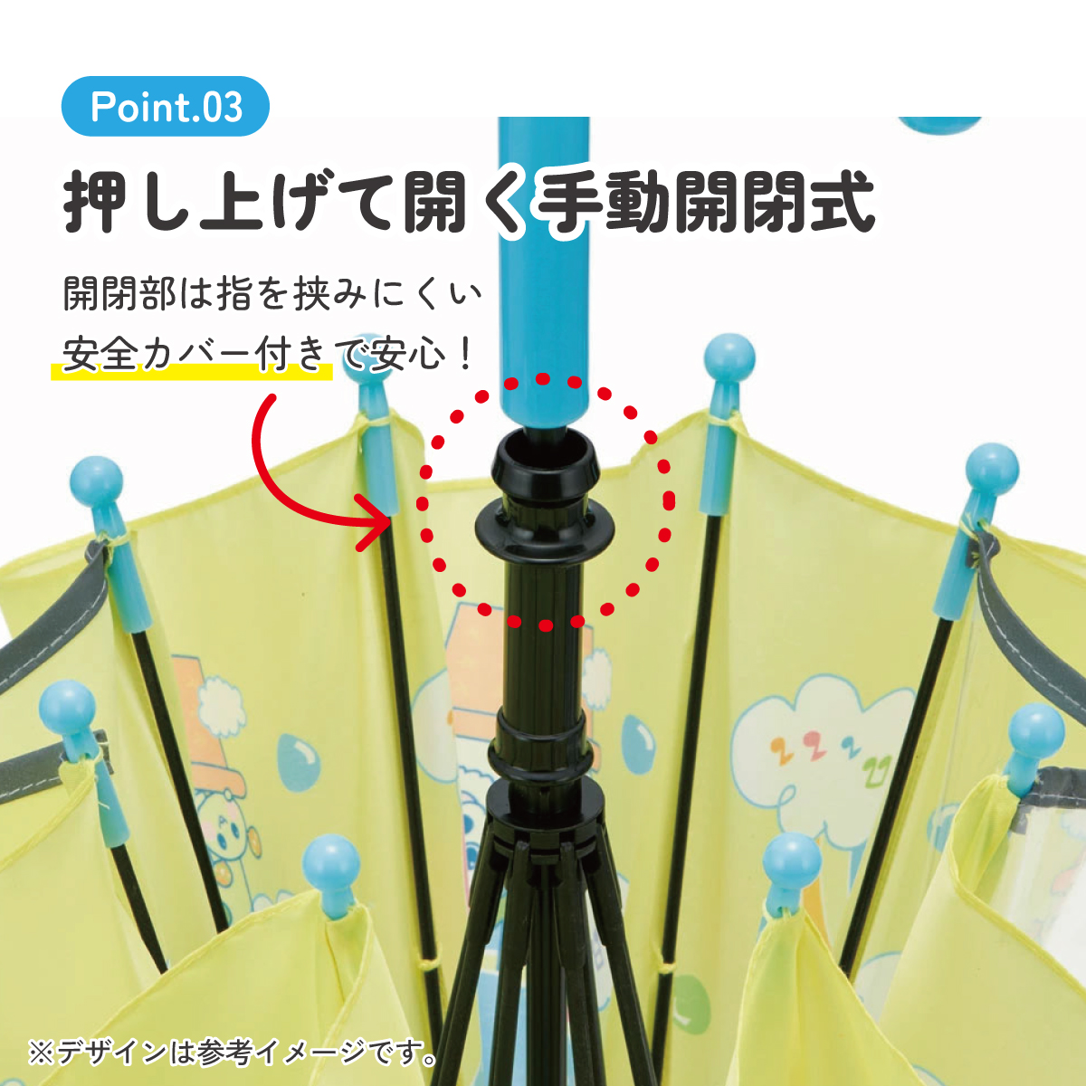 子ども傘 35cm いないばあ23/UB0_4973307636769 【 レイン】