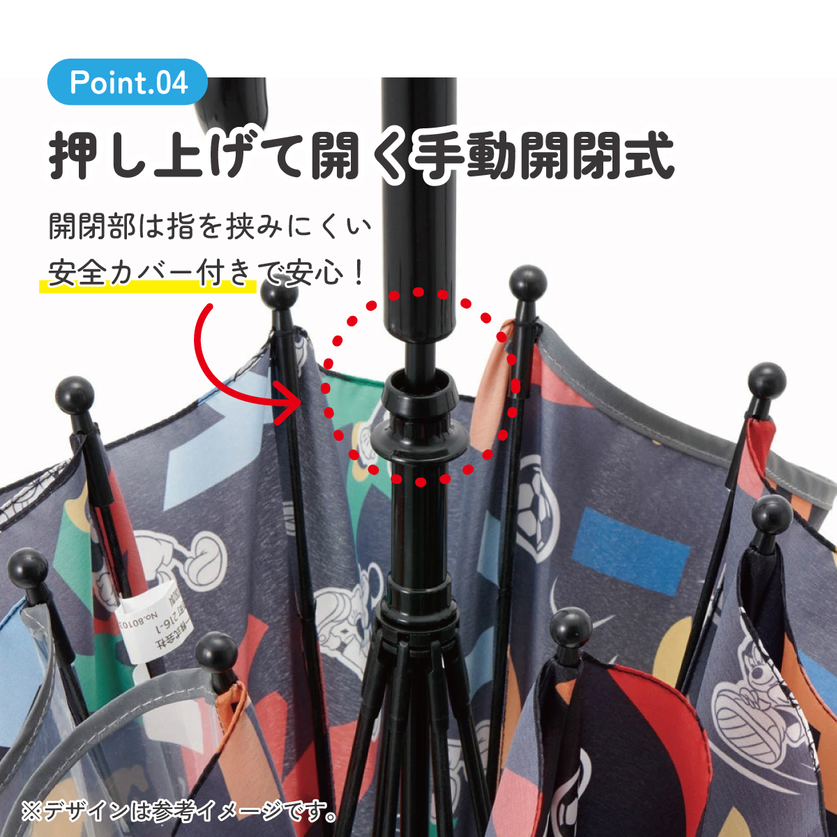 子ども傘 40cm ミッキーマウス／UB40_4973307626821 【 レイン】