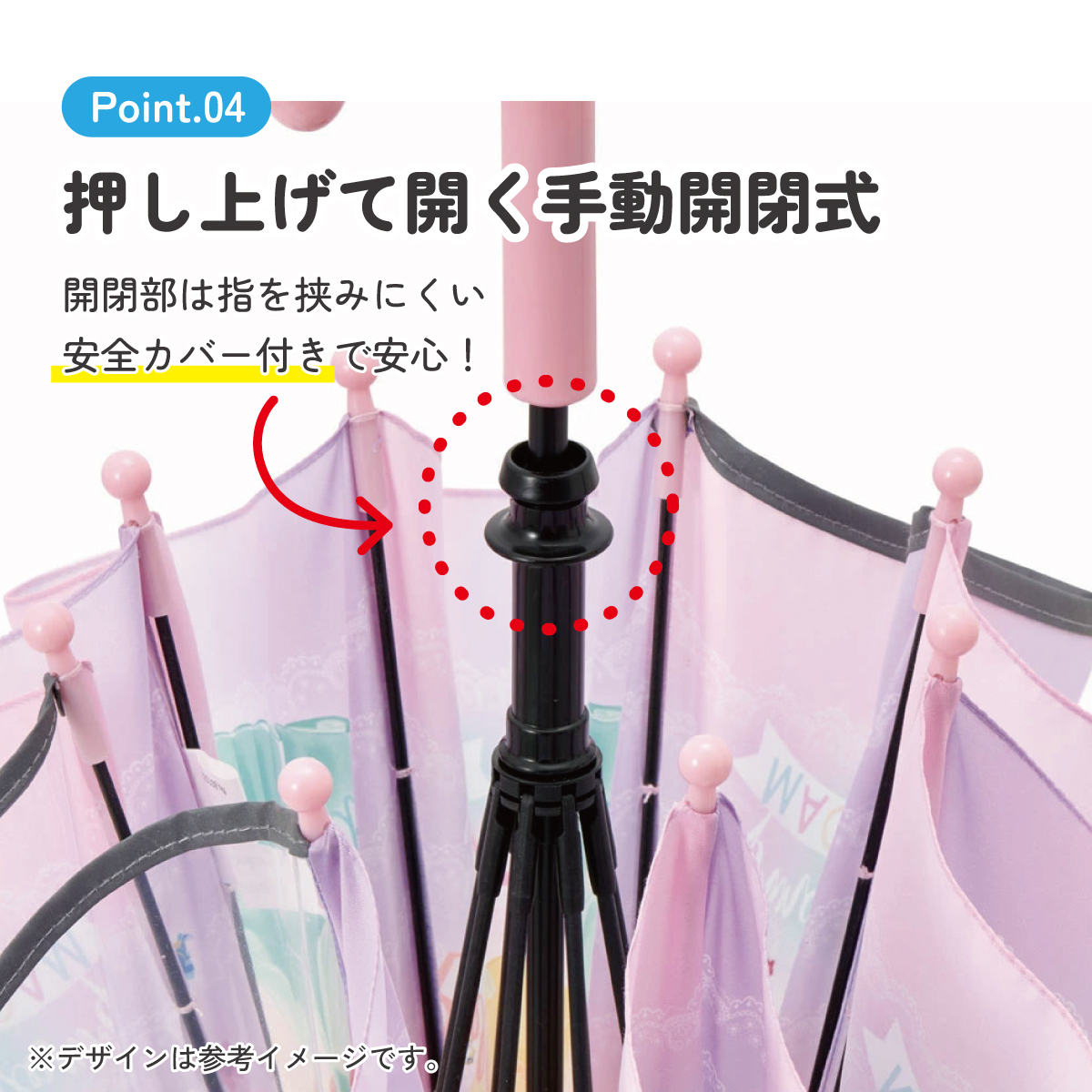 子ども傘 40cm プリンセス/UB40_4973307626869 【 レイン】