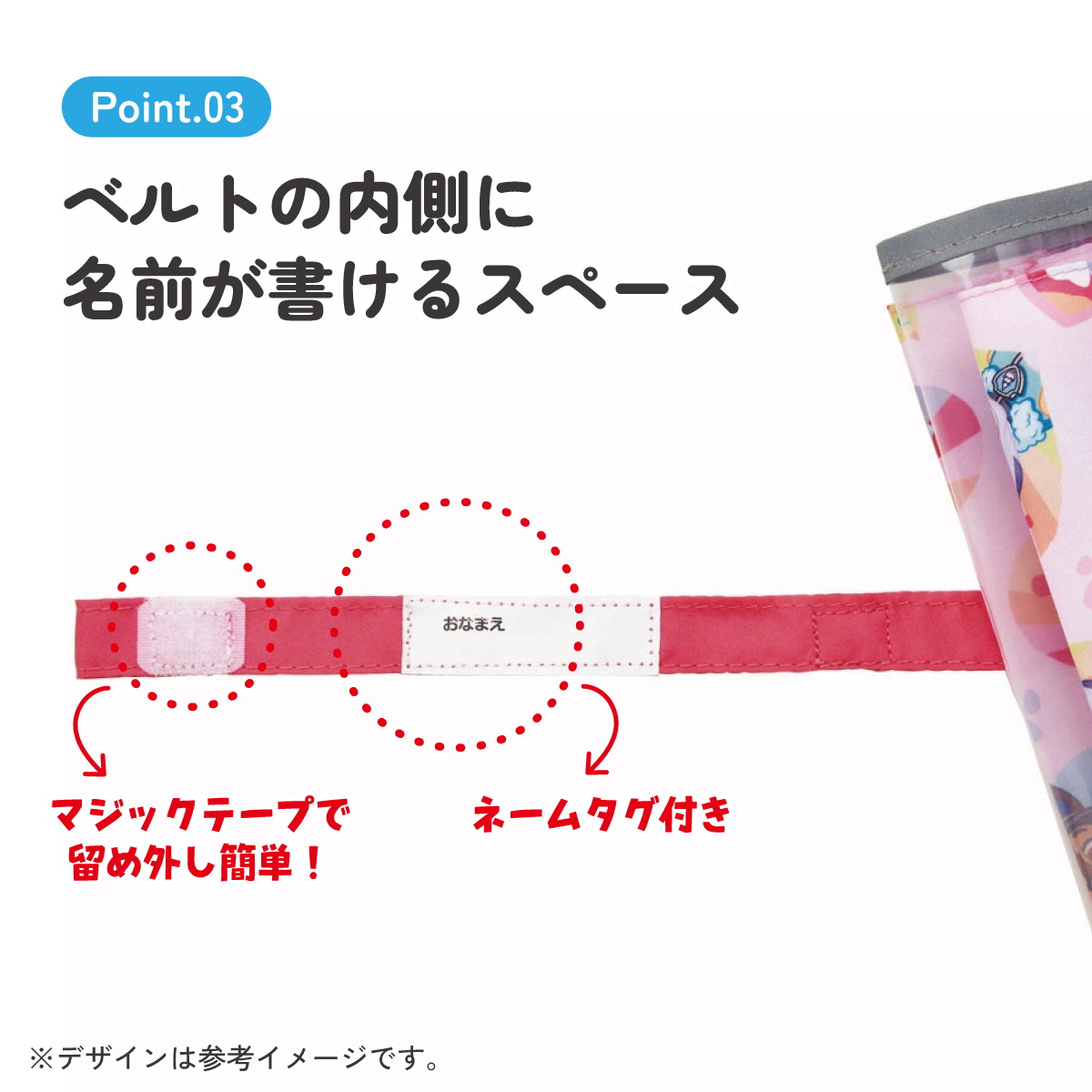 子ども傘 40cm パウ・パトレスキュー/UB40_4973307636868 【 レイン】