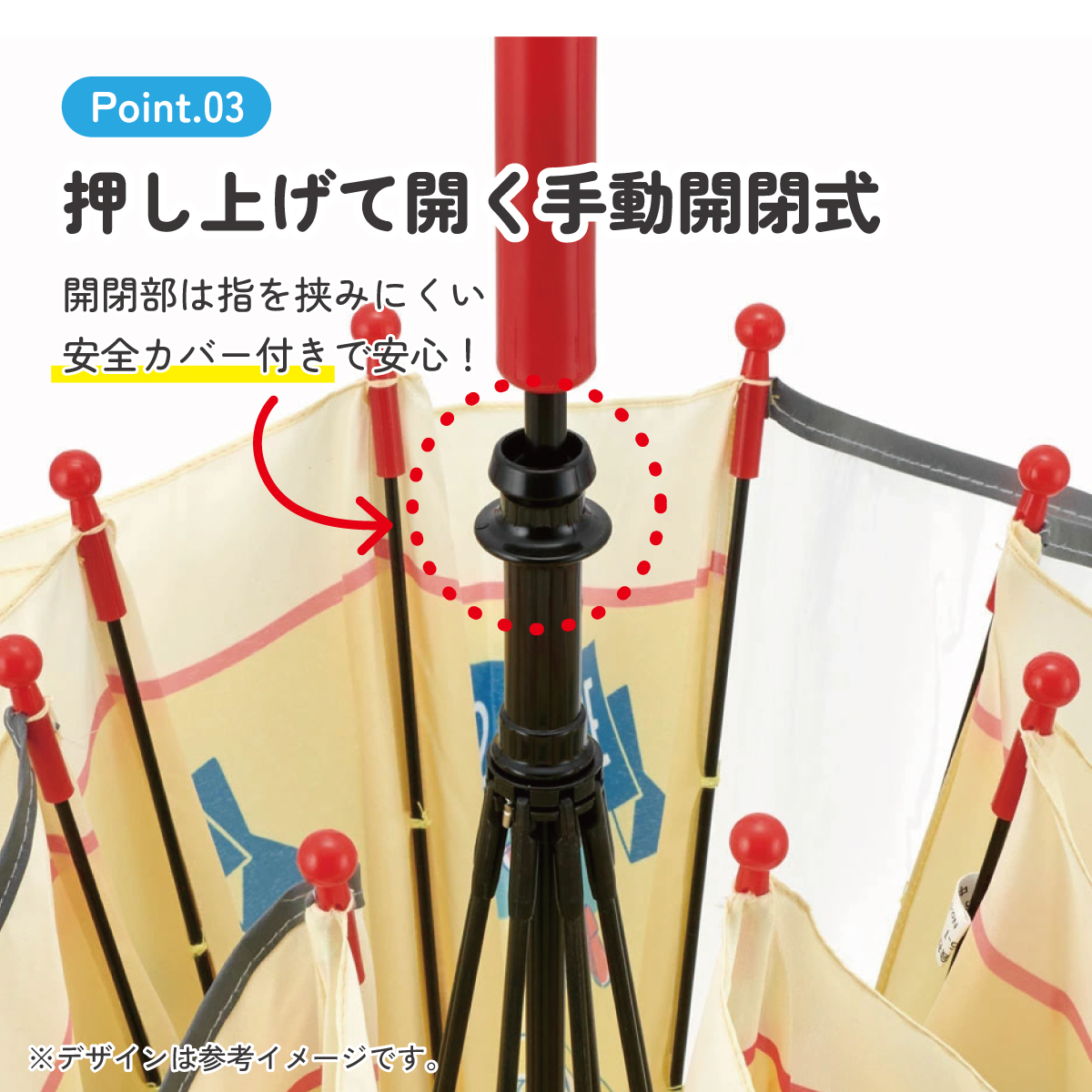 子ども傘 45cm おさるのジョージ23/UB45_4973307629990 【 レイン】