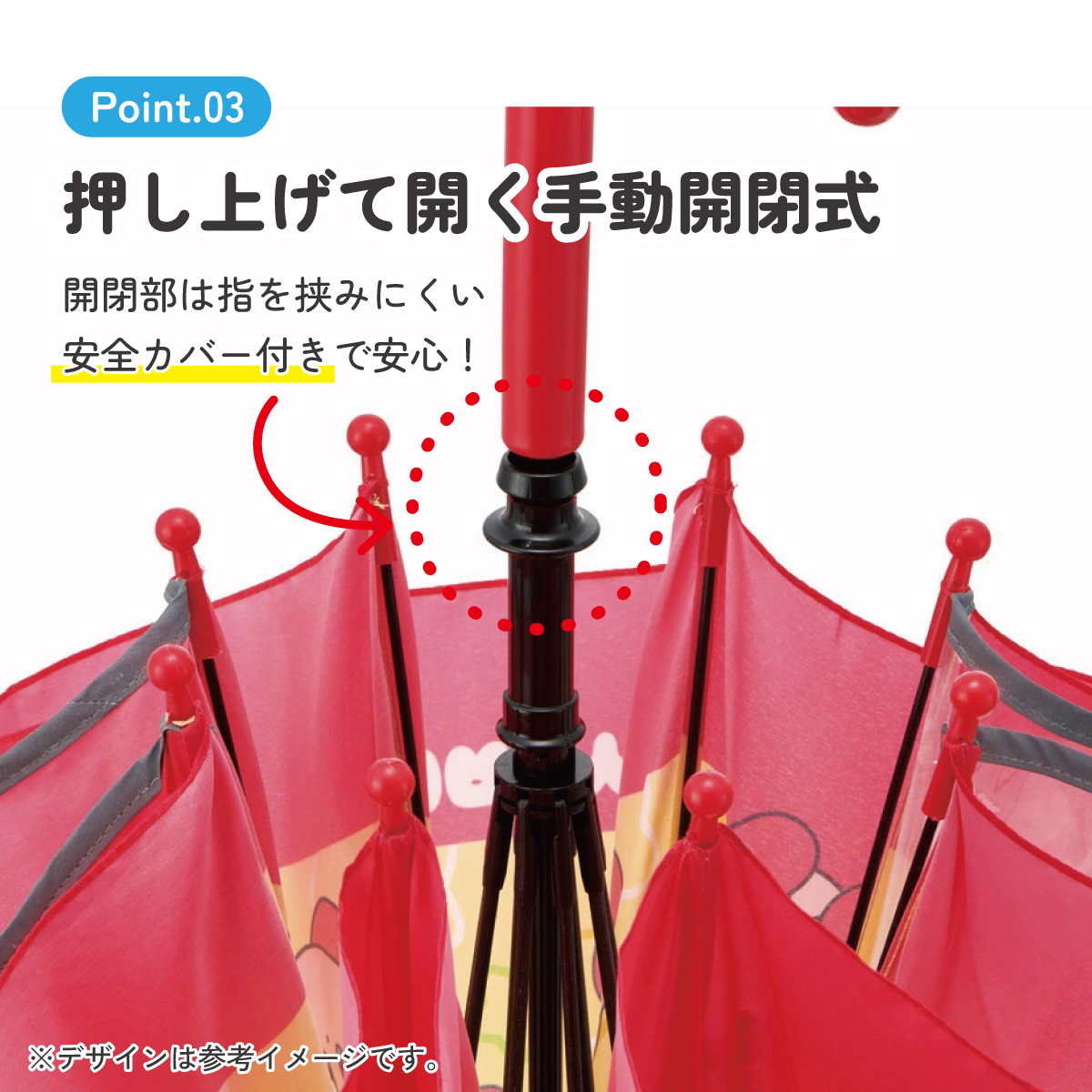 子ども傘 45cm 星のカービィ/UB45_4973307663352 【 レイン】