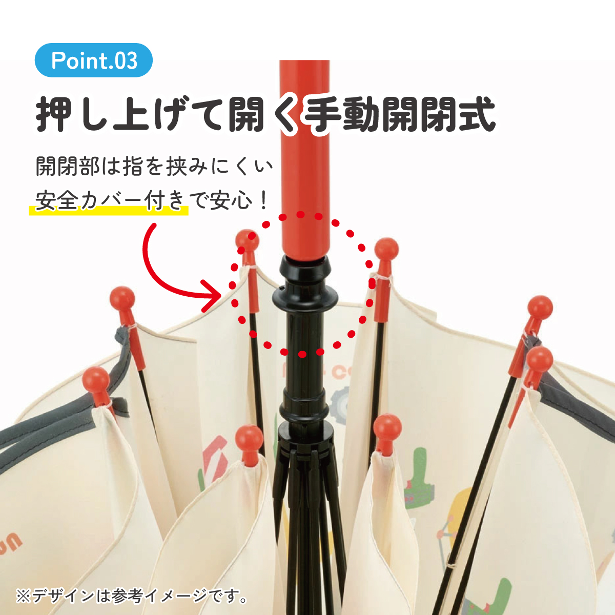 子ども傘 45cm はたらくクルマ/UB45_4973307674228 【 レイン】