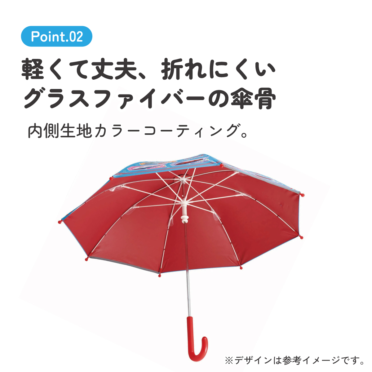【送料無料】子供 日傘 45cm 晴雨兼用 手開き 5歳 6歳 7歳 8歳 小学校 小学生 通学 おしゃれ かわいい スケーター UBSR1 プラレール 23年 Plarail 電車 新幹線 男の子 男子 【 レイン】