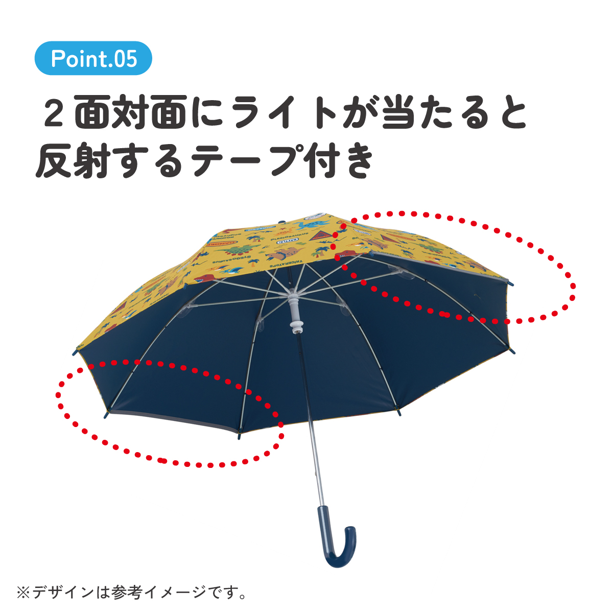 【送料無料】子供 傘 50cm 晴雨兼用 手開き 5歳 6歳 7歳 8歳 小学校 小学生 通学 おしゃれ かわいい スケーター ubsr2 【 レイン】