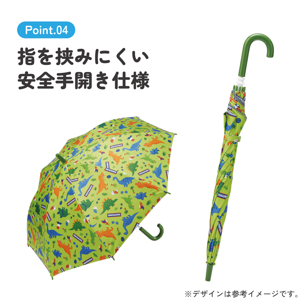 【送料無料】子供 傘 50cm 晴雨兼用 日傘 手開き 5歳 6歳 7歳 8歳 小学校 小学生 通学 おしゃれ かわいい スケーター ubsr2 【 レイン】