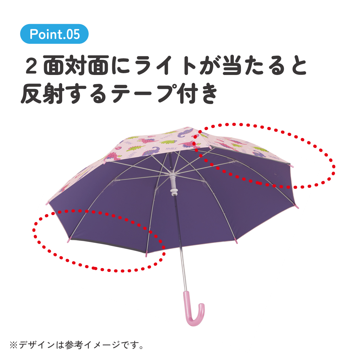 【送料無料】子供 傘 50cm 晴雨兼用 手開き 5歳 6歳 7歳 8歳 小学校 小学生 通学 おしゃれ かわいい スケーター ubsr2 【 レイン】
