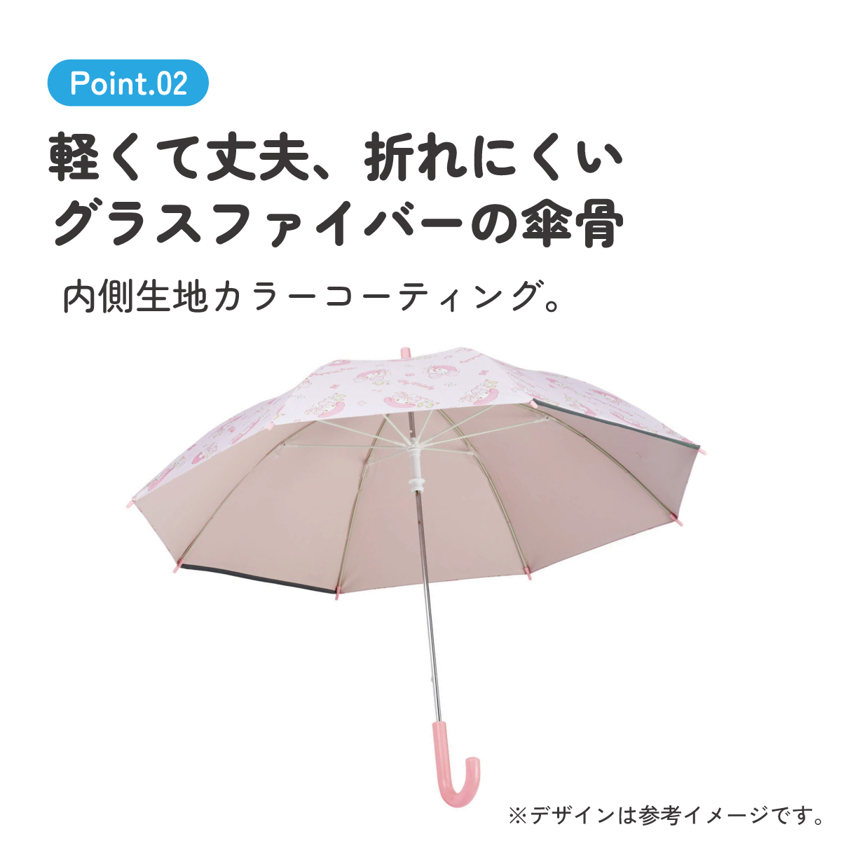 日傘 子供 傘 50cm 晴雨兼用 手開き 5歳 6歳 7歳 8歳 小学校 小学生 通学 おしゃれ skater スケーター UBSR2 マイメロディ マイメロ サンリオ 女の子 女子 【 レイン】