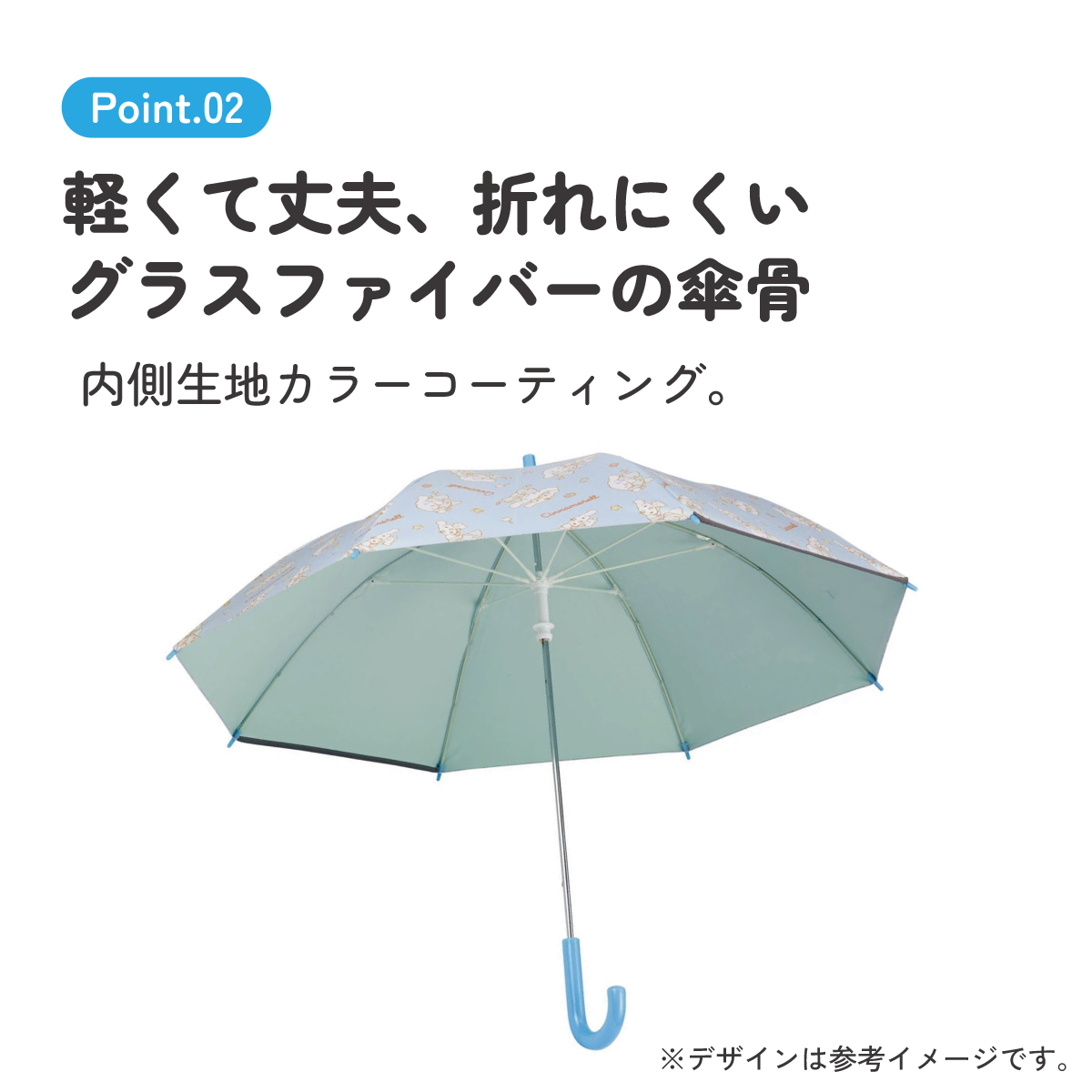 日傘 子供 傘 50cm 晴雨兼用 手開き 5歳 6歳 7歳 8歳 小学校 小学生 通学 おしゃれ skater スケーター UBSR2 シナモロール シナモン サンリオ 女の子 女子 【 レイン】