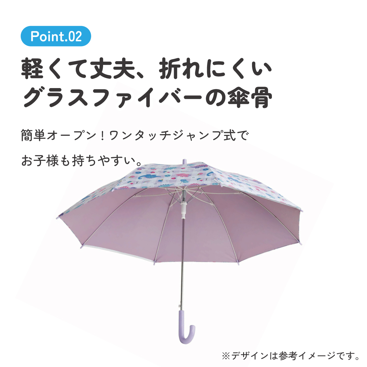 子供 傘 55cm 晴雨兼用 ジャンプ式 ジャンプ傘 8歳 9歳 10歳 小学校 小学生 通学 スケーター UBSR3 ハッピー&スマイル 恐竜 ダイナソー 女の子 女子 【 レイン】