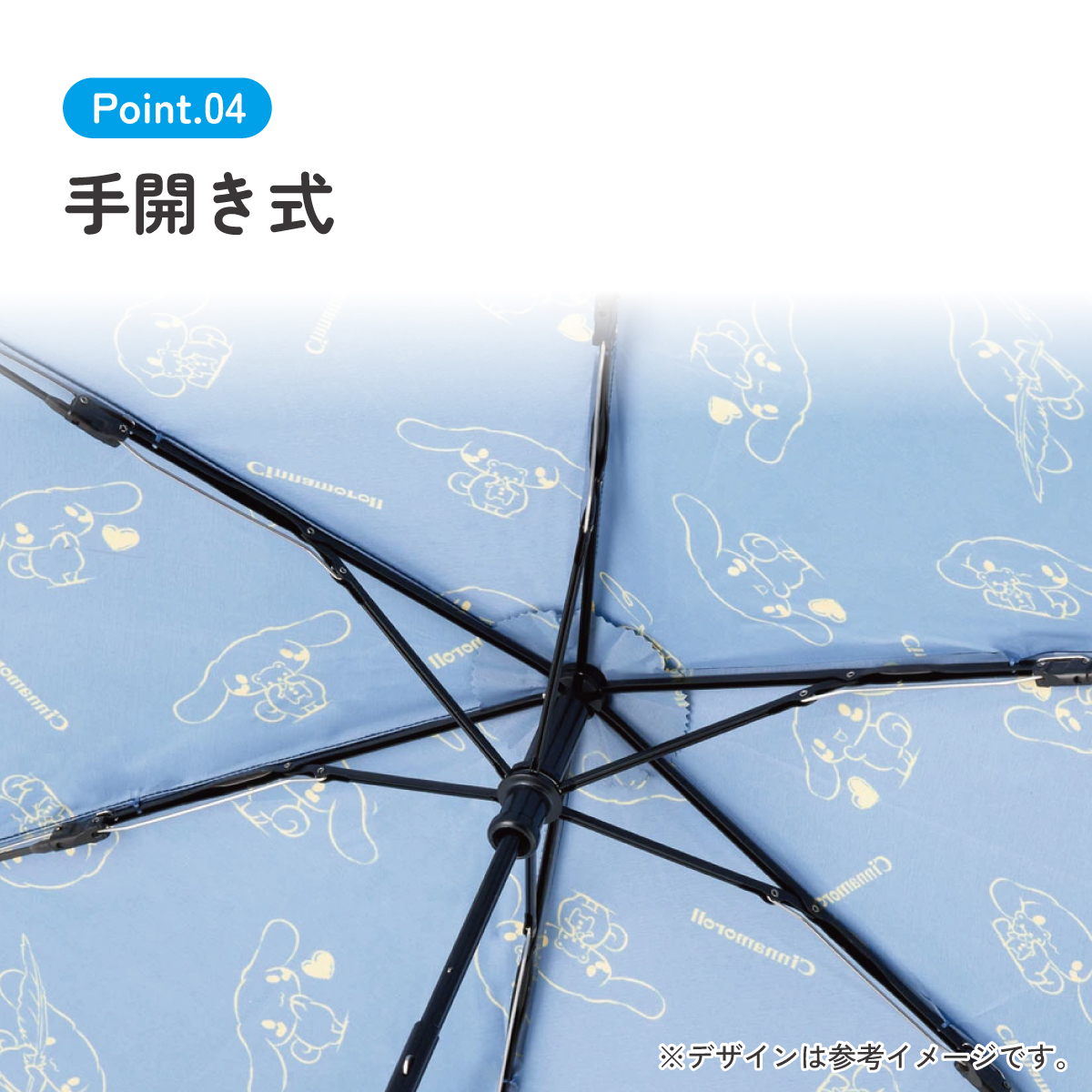 【送料無料】軽量 折りたたみ傘 日傘 晴雨兼用 傘 UVカット 折り畳み キッズ 子供 大人 50cm スケーター skater UBUWO50 シナモロール シナモン サンリオ 女の子 女子 【 レイン】