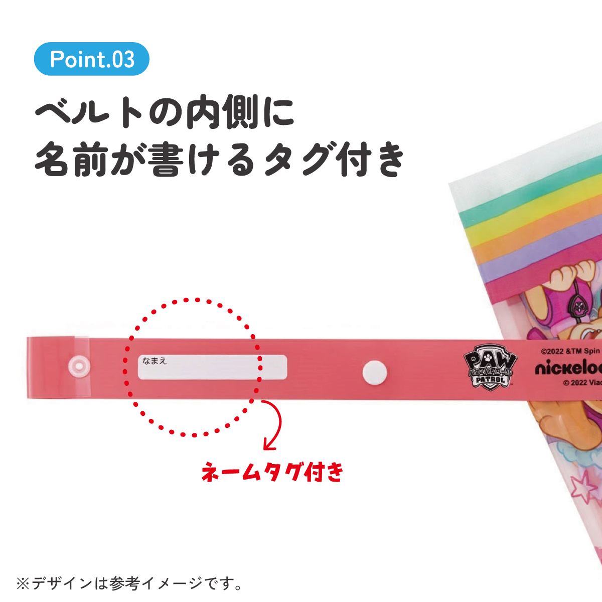子供用 ビニール 傘 40cm パウパトロール 長傘 雨具 雨の日 外出 UBV2 スケーター 【 レイン】
