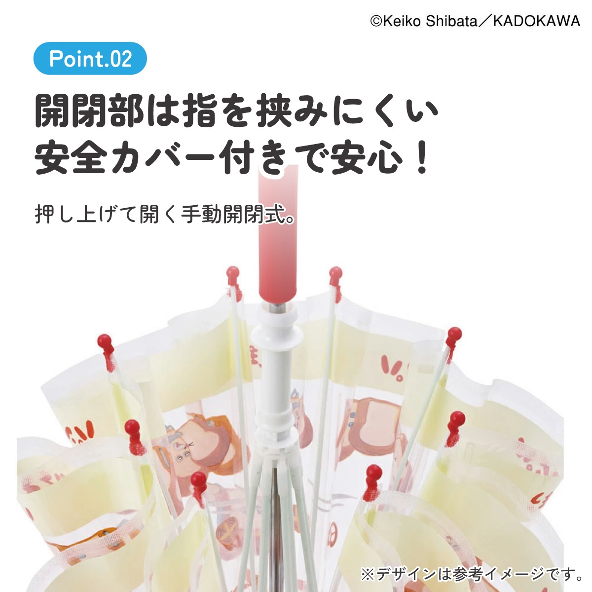 ビニール傘 キッズ 傘 子供用 40cm 手開き 子供 幼児 軽量 キャラクター skater スケーター UBV2 パンどろぼう 食ぱん 絵本キャラ 男の子 女の子 【 レイン】