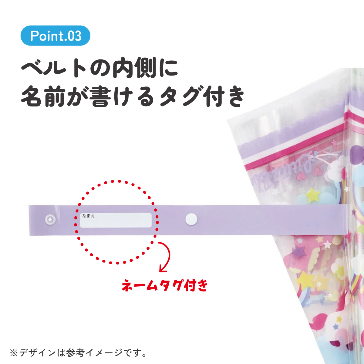 ビニール傘 キッズ 傘 子供用 40cm 手開き 子供 幼児 軽量 キャラクター skater スケーター UBV2 ユニコーン ユニコーン柄 メルヘン 女の子 女子 【 レイン】