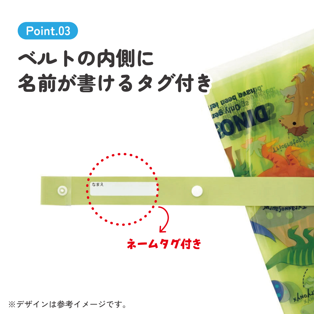 子どもビニール傘 55cm ディノサウルス ピクチャ/UBV3_4973307634345 【 レイン】