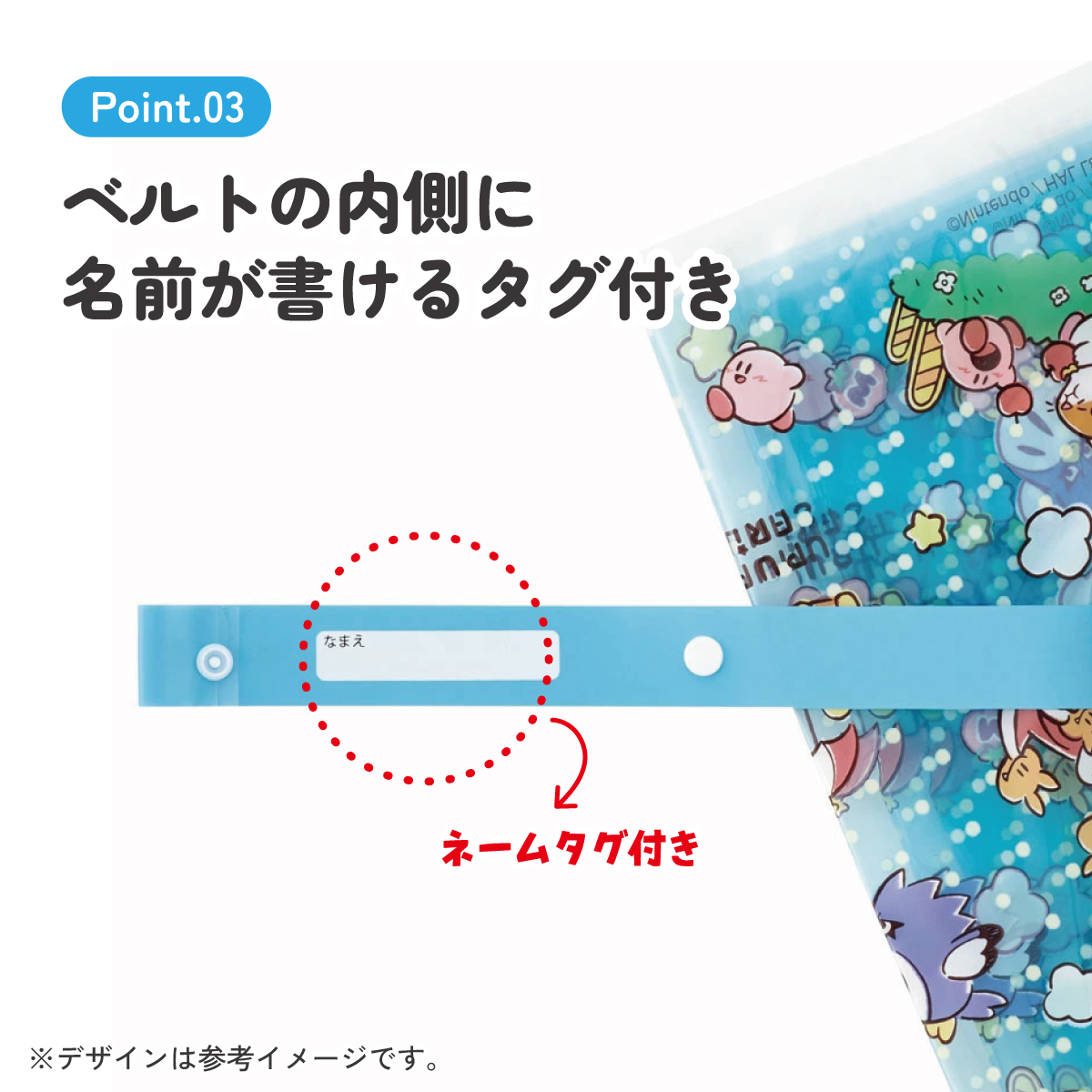 子どもビニール傘 55cm 星のカービィ フレンズ/UBV3_4973307663390 【 レイン】