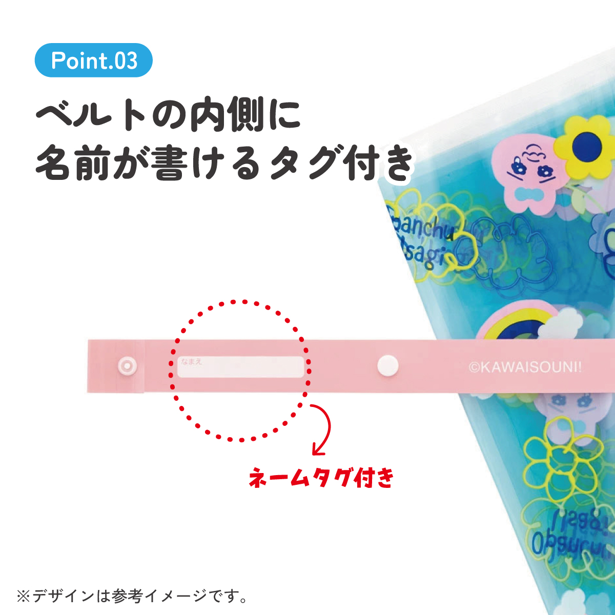 スケーター 子供 傘 55cm ワンタッチ ジャンプ傘 ビニール傘 7歳 8歳 9歳 小学生 キッズ skater UBV3 おぱんちゅうさぎ おパンチュウサギ 女子 女の子【子ども キャラクター 子供用 ネームタグ 名前 可愛い 丈夫】 【 レイン】
