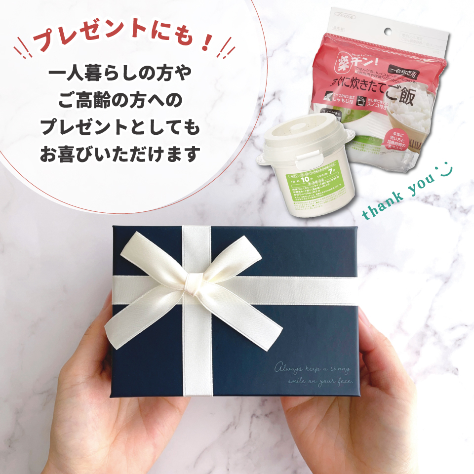 レンジでご飯メーカー〔1合炊き〕//電子レンジ調理 ちょっと炊き ごはん お弁当 レンジでご飯// スケーター