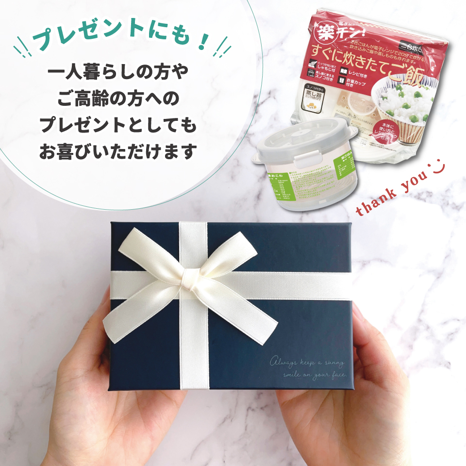 【送料無料】レンジ で ご飯 調理 容器 2合炊き 計量カップ 付き しゃもじ 付き 電子レンジ 調理 スノコ付き udg2 スケーター