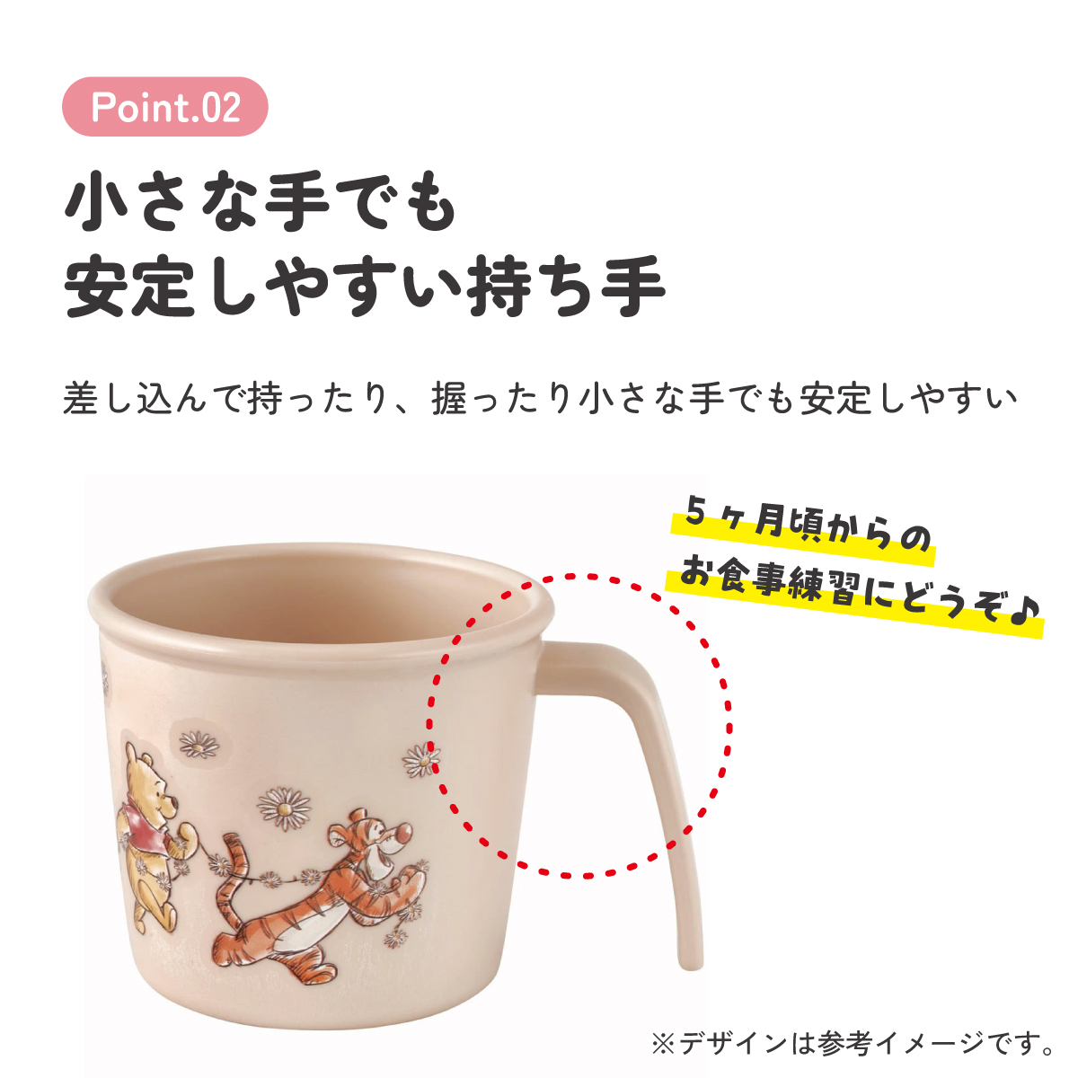 抗菌 電子レンジ 食洗機 対応 コップ くまのプーさん ベビー 子供 ディズニー XP21AG スケーター【ハンドル付き カップ 持ち手付き 食器 キッズ こども 子ども かわいい キャラクター Disney ピクニック】
