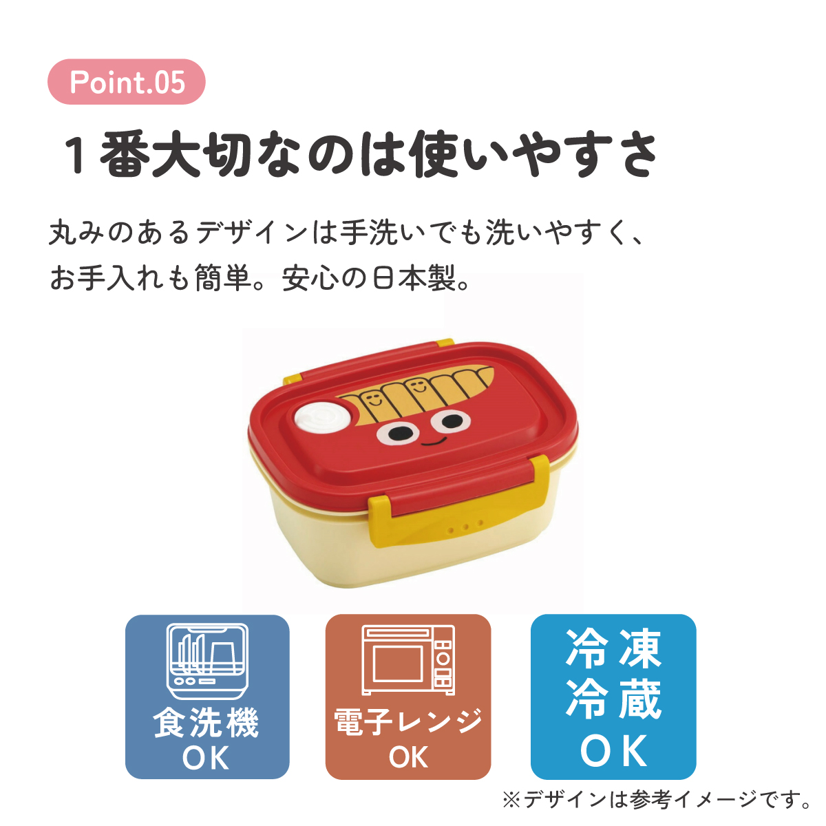 ラク軽弁当箱(S) 1段/430mlバーガーコンクス(ポテト)/XPM3_4973307509872