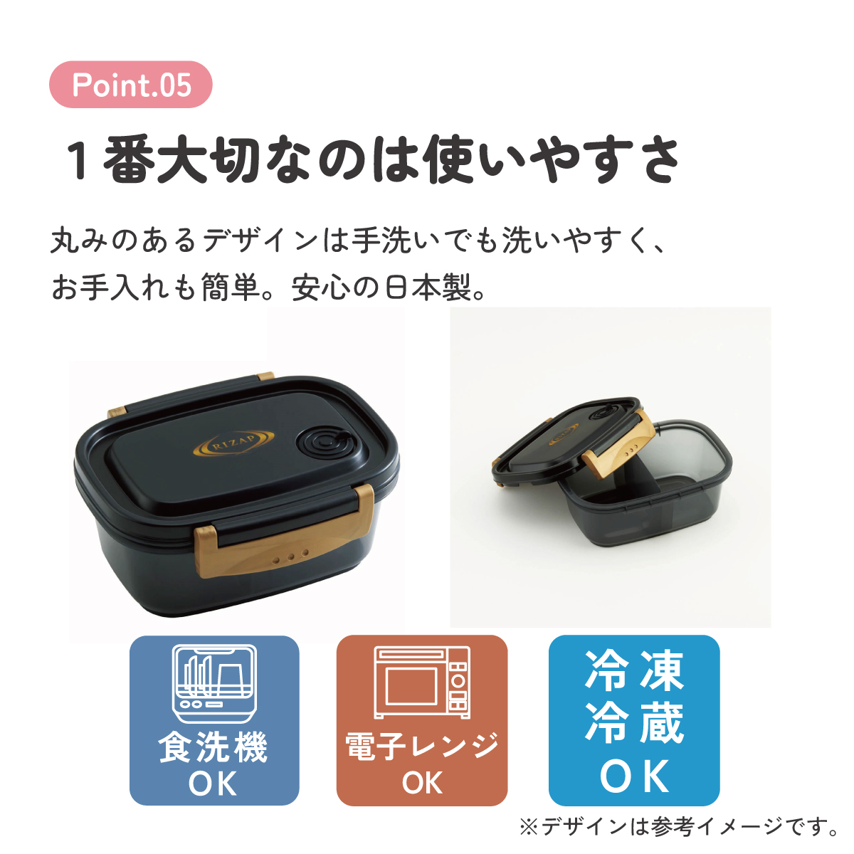 ラク軽弁当箱(Ｓ) 1段/430mlＲＩＺＡＰ／XPM3_4973307571671