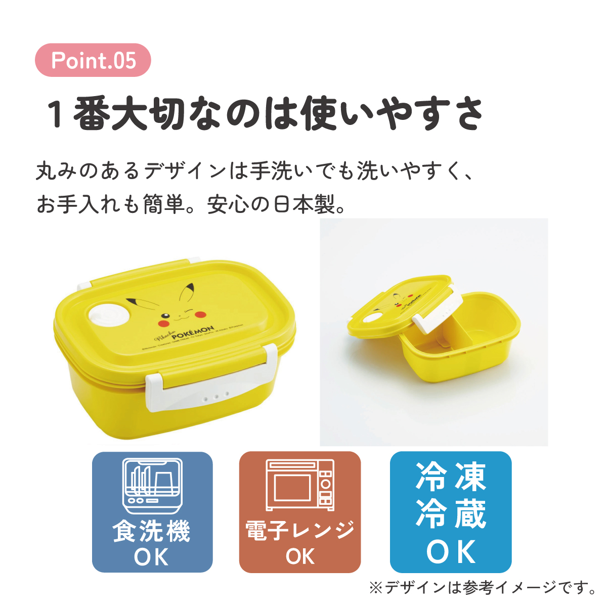 スケーター お弁当箱 1段 レンジ対応 食洗機対応 ランチボックス 430ml 小学生 子供 弁当箱 skater XPM3 ポケットモンスター ポケモン ピカチュウ フェイス 25年