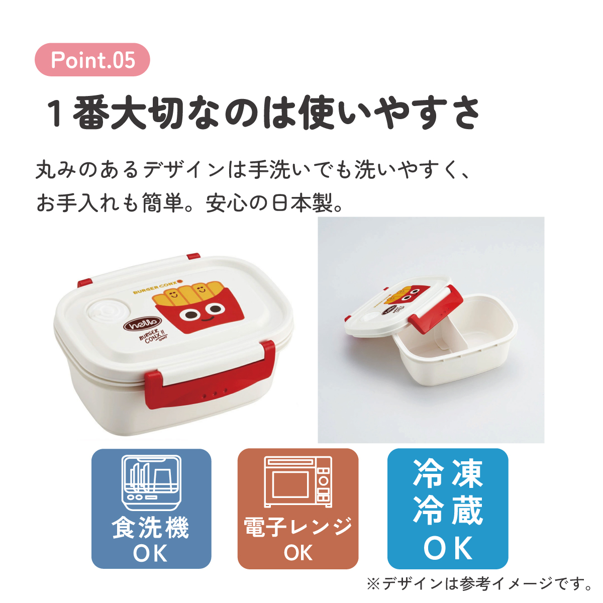 スケーター お弁当箱 1段 レンジ対応 食洗機対応 ランチボックス 430ml 小学生 子供 弁当箱 skater XPM3 バーガーコンクス BURGER CONX 男の子 女の子【おしゃれ 冷凍 レンジ 幼稚園 キッズ 小さめ 小さい】