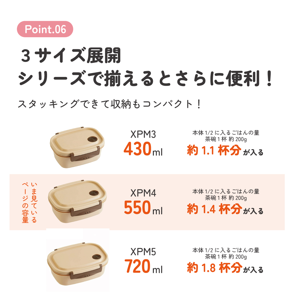 ラク軽弁当箱(M) 1段/550mlベージュ/XPM4_4973307496318