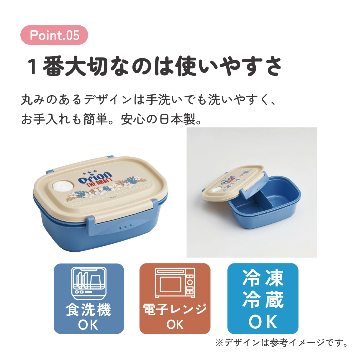 お弁当箱 一段 レンジ対応 食洗機対応 ランチボックス 550ml 小学生 子供 弁当箱 skater スケーター XPM4 オリオンビール Orion ロゴ グッズ