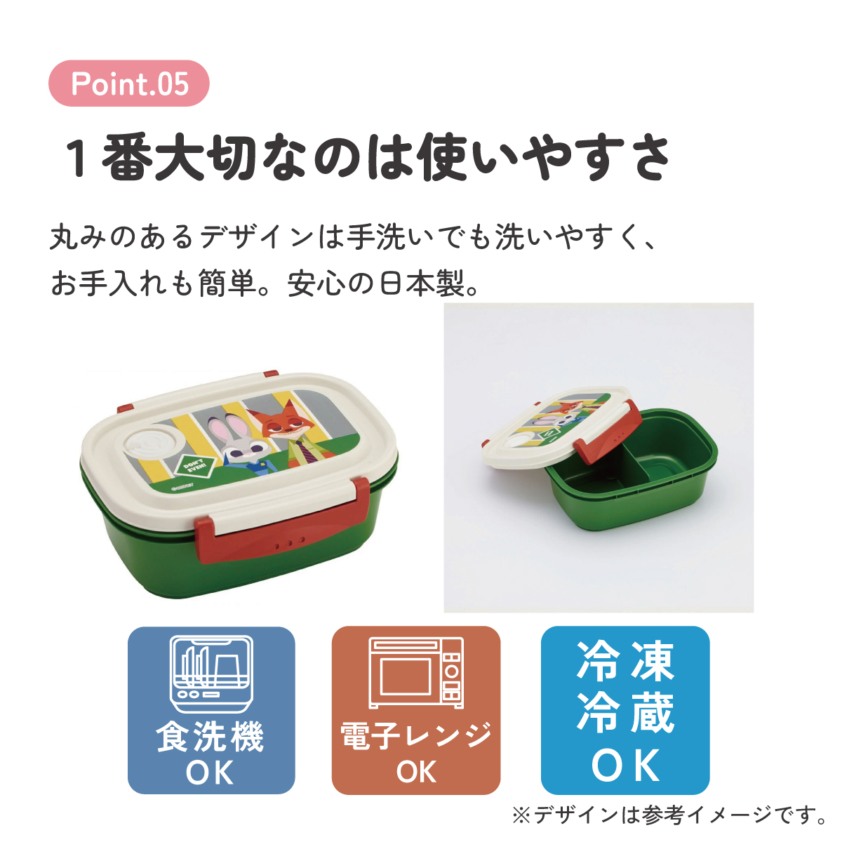 お弁当箱 一段 レンジ対応 食洗機対応 ランチボックス 550ml 小学生 子供 弁当箱 skater スケーター XPM4 ズートピア ニック ディズニー Disney