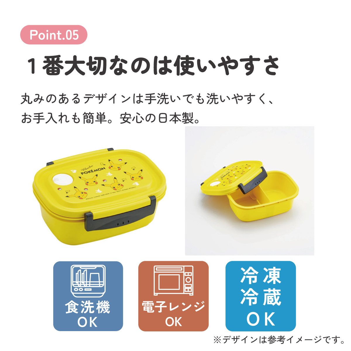 スケーター お弁当箱 1段 レンジ対応 食洗機対応 ランチボックス 550ml 学生 子供 弁当箱 skater XPM4 ポケットモンスター ポケモン ピカチュウ フェイス 25年