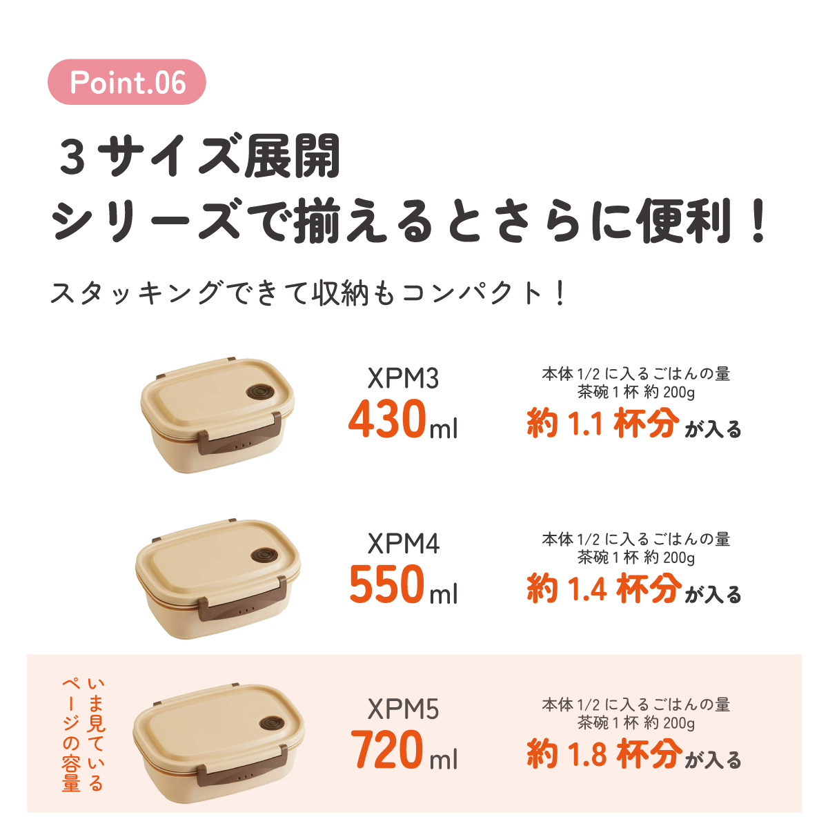 ラク軽弁当箱(L) 1段/720mlベージュ/XPM5_4973307496325