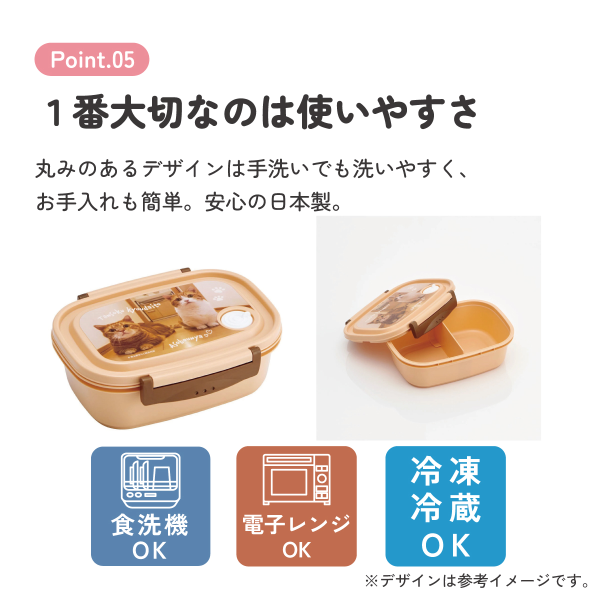 ラク軽弁当箱(L) 1段/720ml茶太郎ときなこ/XPM5_4973307664083
