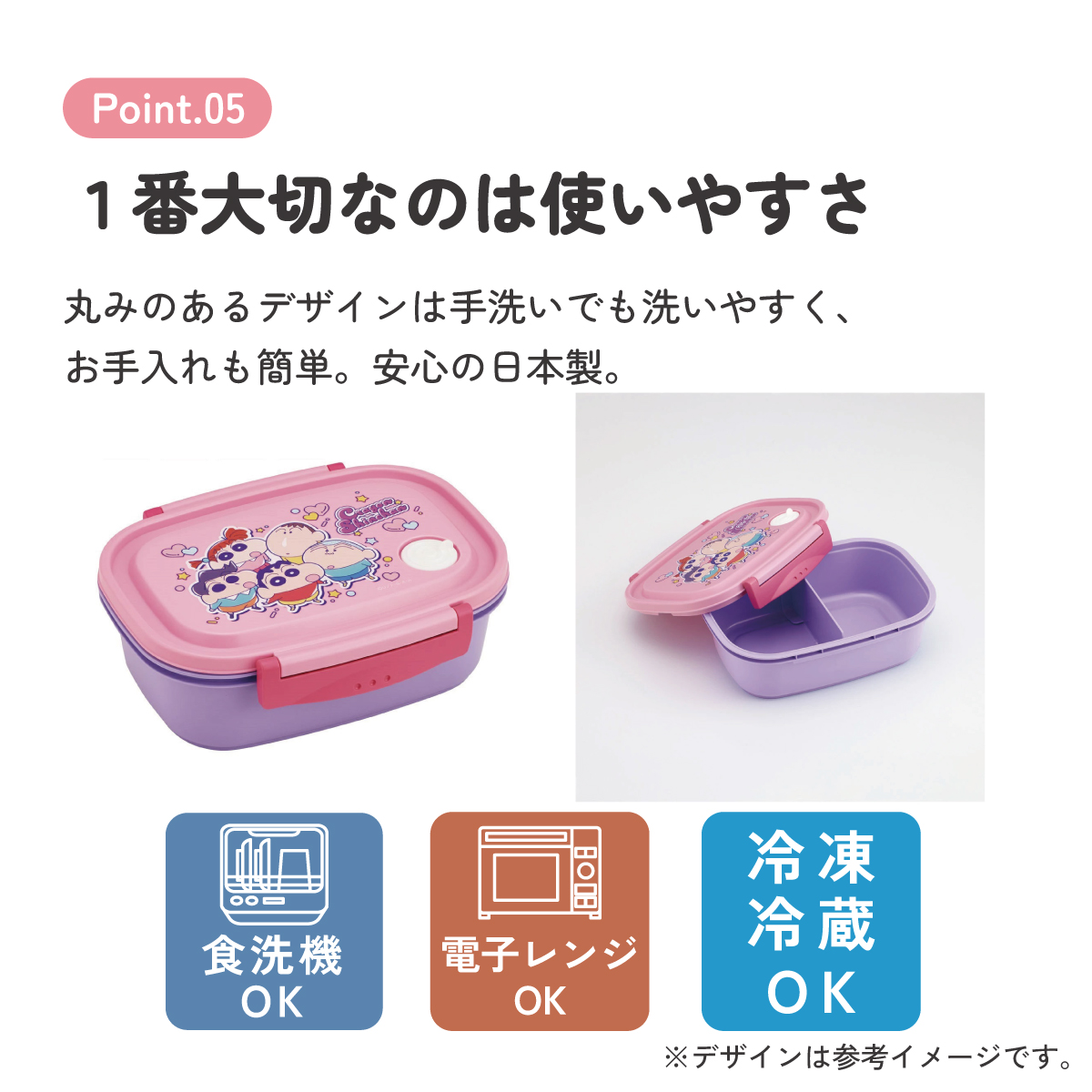 スケーター お弁当箱 1段 レンジ対応 食洗機対応 ランチボックス 720ml 学生 子供 弁当箱 skater XPM5 クレヨンしんちゃん 25年 クレしん 男の子 女の子