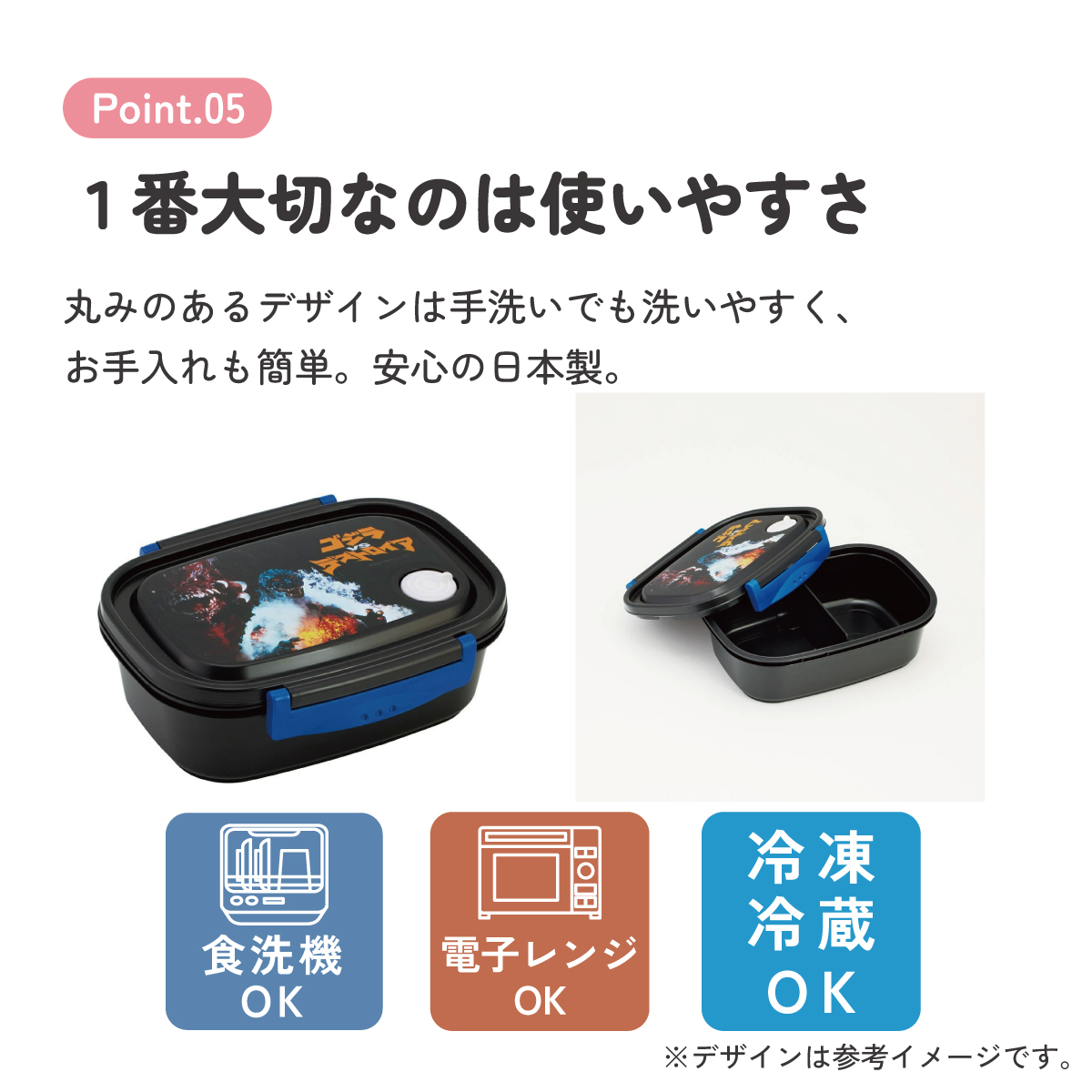 お弁当箱 一段 レンジ対応 食洗機対応 ランチボックス 720ml 小学生 子供 弁当箱 skater スケーター XPM5 ゴジラ 1995 Godzilla グッズ
