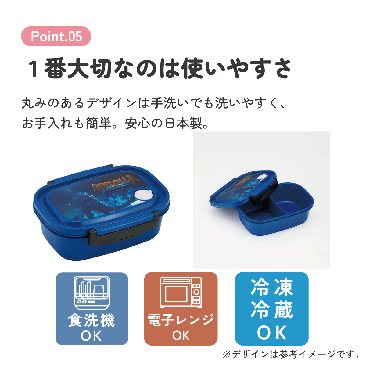 お弁当箱 一段 レンジ対応 食洗機対応 ランチボックス 720ml 小学生 子供 弁当箱 skater スケーター XPM5 ゴジラ 2004 Godzilla グッズ