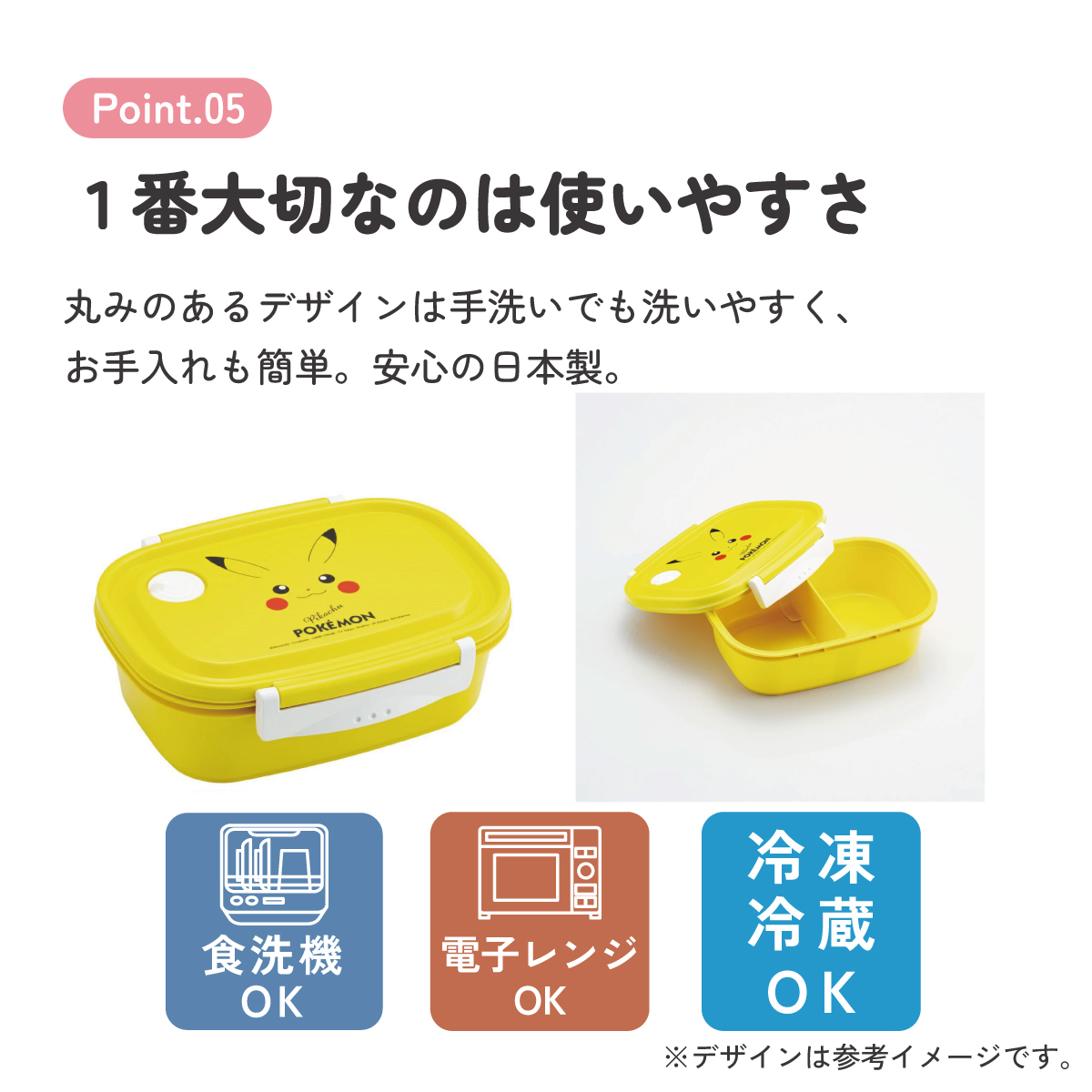 スケーター お弁当箱 1段 レンジ対応 食洗機対応 ランチボックス 720ml 学生 子供 弁当箱 skater XPM5 ポケットモンスター ポケモン ピカチュウ フェイス 25年