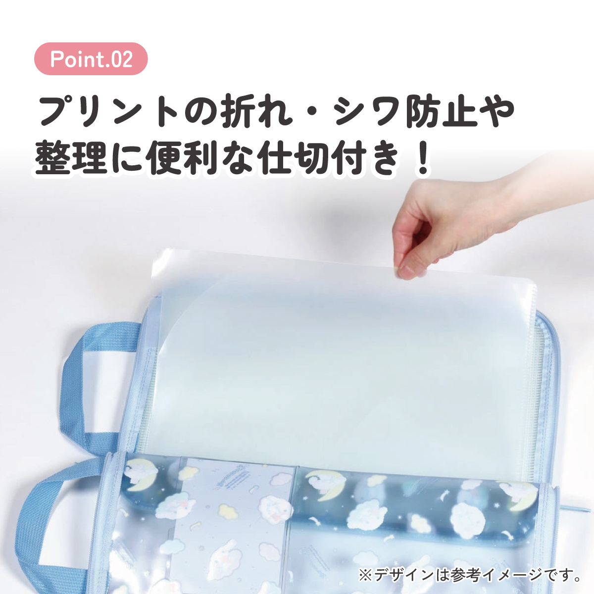 仕切り付き 連絡袋 小学校 ランドセル プリント 収納 整理 整頓 キャラクター スケーター skater ZRF1 シナモロール シナモン サンリオ 女の子 女子【連絡帳 提出物 仕切 ファスナー付き 便利 可愛い】