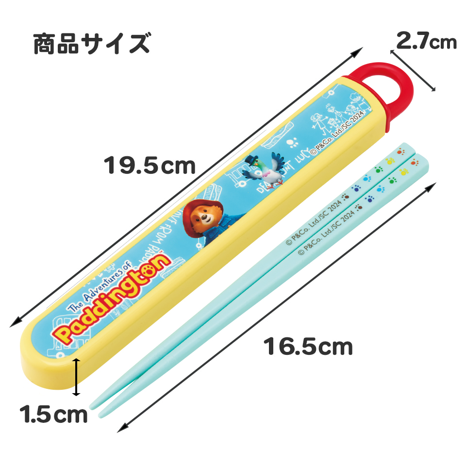 抗菌食洗機対応箸箱セット 箸16.5cm パディントン/ABS2AMAG_4973307669187