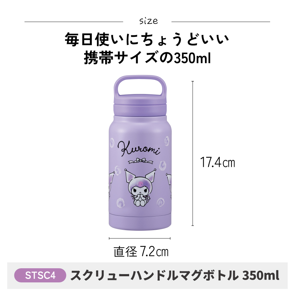 スケーター公式ECオリジナルカラー ステンレス マグボトル 水筒 1.5l 1500ml 保温 保冷 skater 1.5リットル 1.5 直飲み STSC15 オリーブ【ステンレスボトル ステンレス ボトル スクリューハンドル付き】